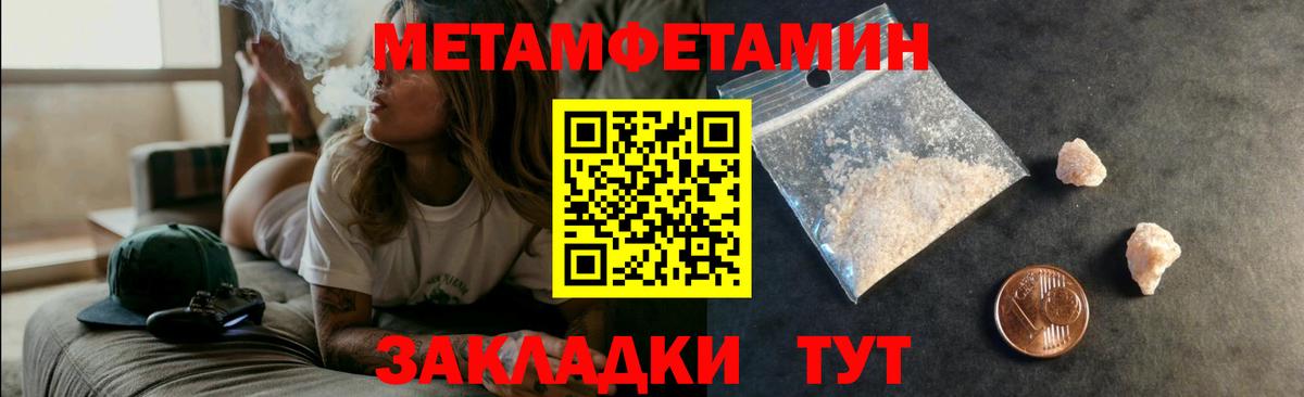 Менделеевск  Amphetamine 97%  АМФЕТАМИН  Вход с VPN 