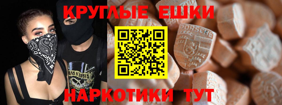 ЭКСТАЗИ Дубай  Ecstasy  Вход с VPN  blacksprut рабочий сайт  ЭКСТАЗИ Philipp Plein  Менделеевск 