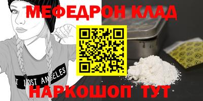 каннабис Ипатово