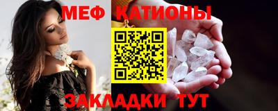альфа пвп Канаш