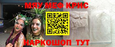 кокаин премиум Изобильный