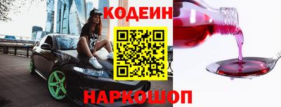 ALPHA PVP Камышлов