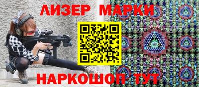каннабис Ипатово