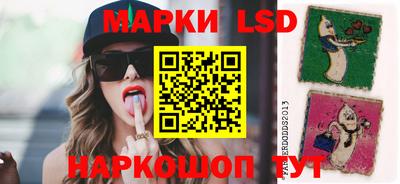 каннабис Ипатово