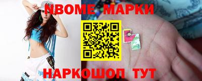 стаф Кандалакша