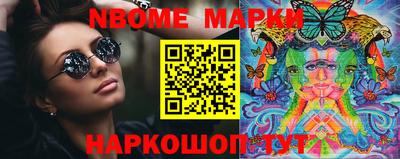 каннабис Ипатово