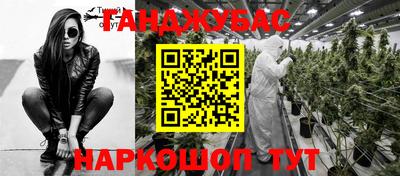 каннабис Ипатово