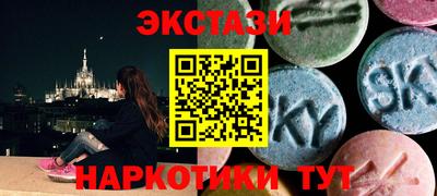 ALPHA PVP Камышлов