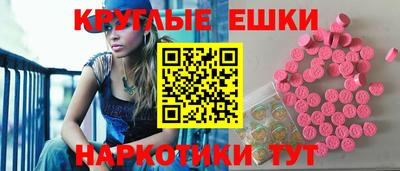 круглые Ирбит