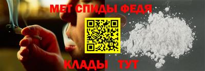 стаф Кандалакша