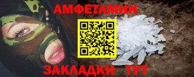 ALPHA PVP Камышлов