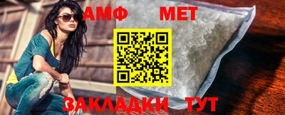 стаф Кандалакша