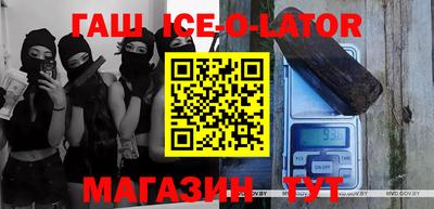 каннабис Ипатово