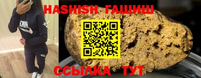 стаф Кандалакша