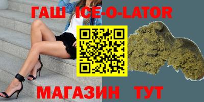 кокаин премиум Изобильный