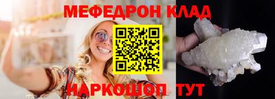 альфа пвп Канаш