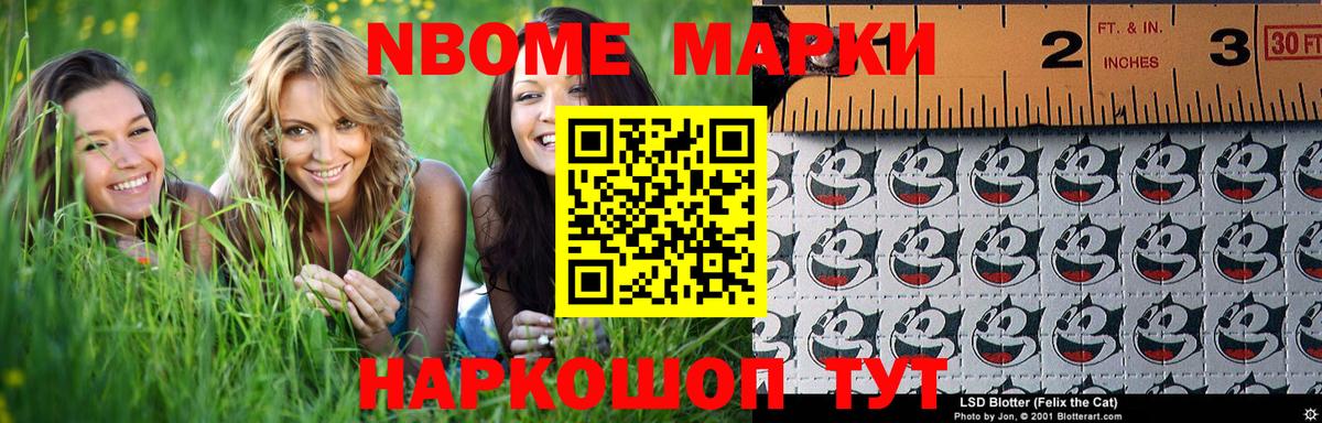 ЛСД экстази кислота Менделеевск