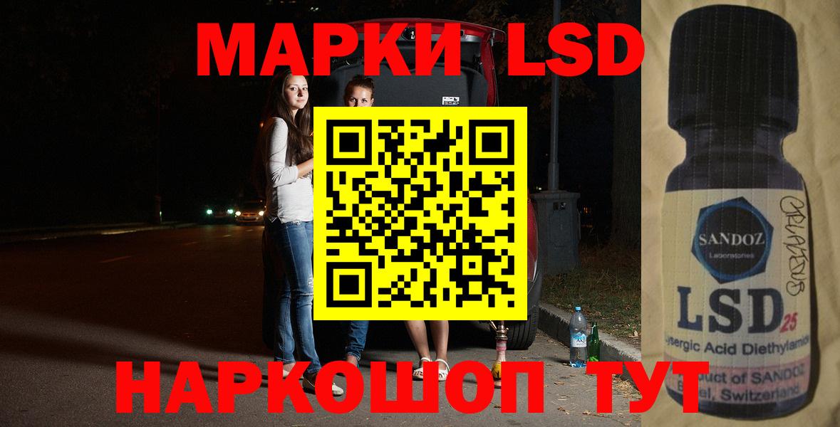 Менделеевск  LSD-25 экстази ecstasy  Вход с VPN  LSD-25 экстази ecstasy 