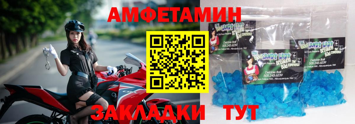 Метамфетамин Декстрометамфетамин 99.9%  Вход с VPN  Метамфетамин Декстрометамфетамин 99.9%  Метамфетамин  Менделеевск 