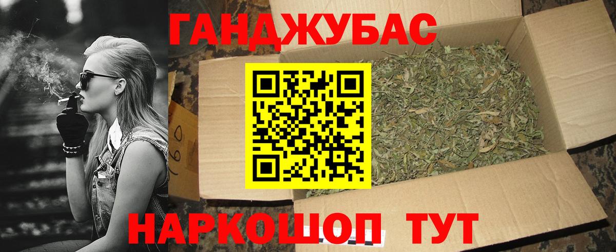 Менделеевск  Конопля конопля  Вход с VPN  Бошки Шишки MAZAR 